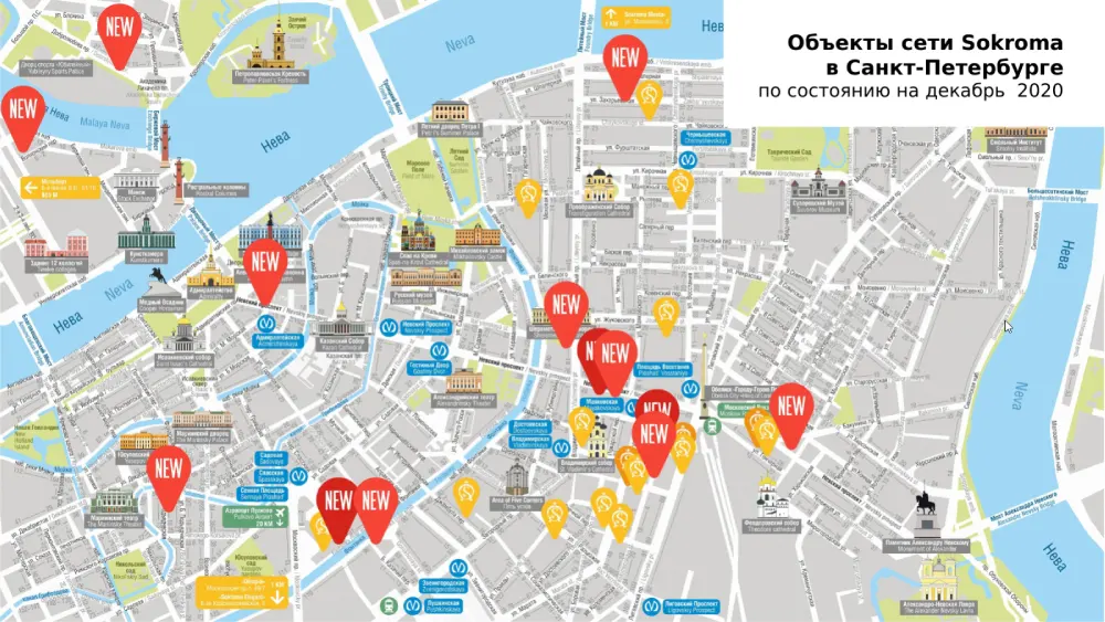 карта объектов Сокрома