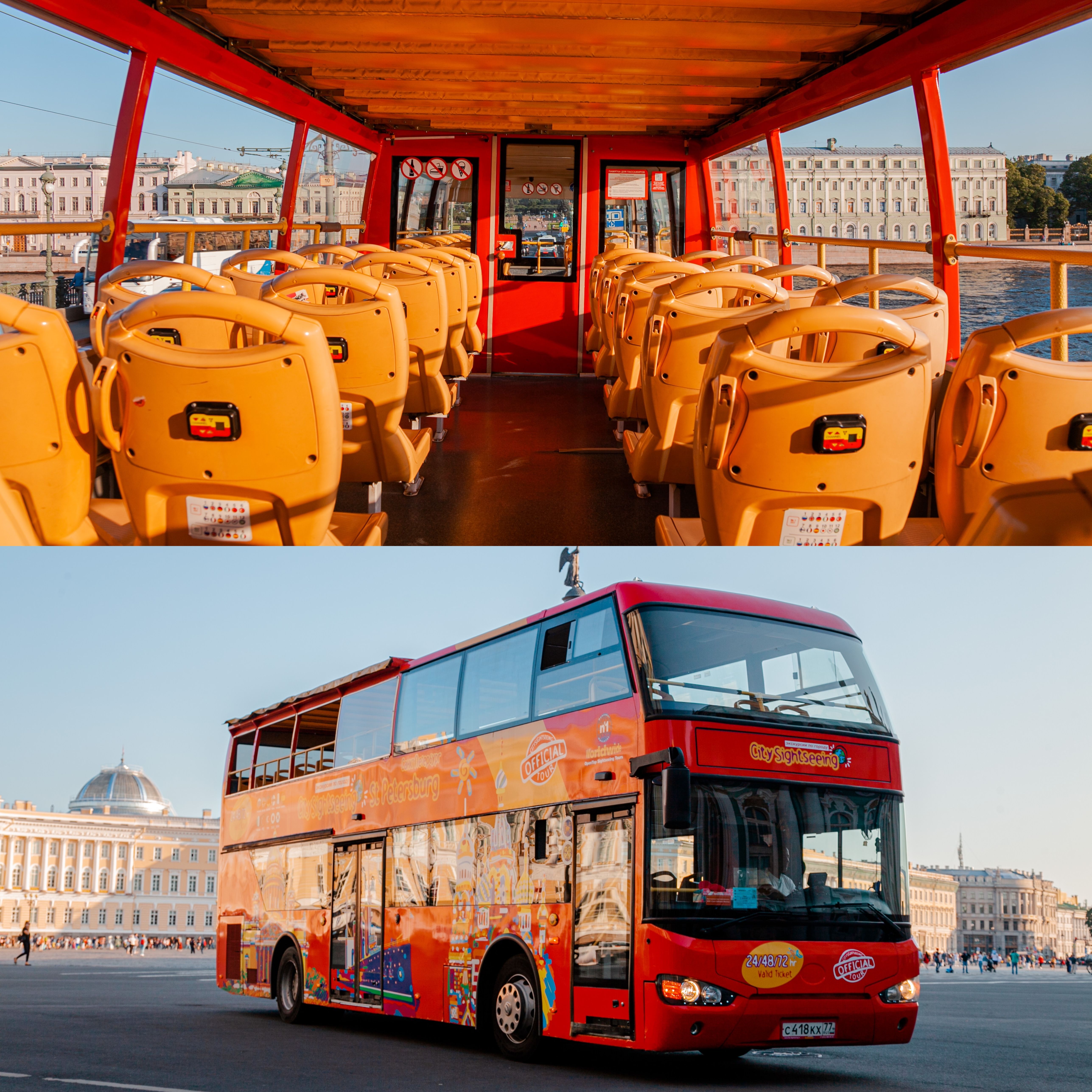 City Sightseeing - автобусные экскурсии