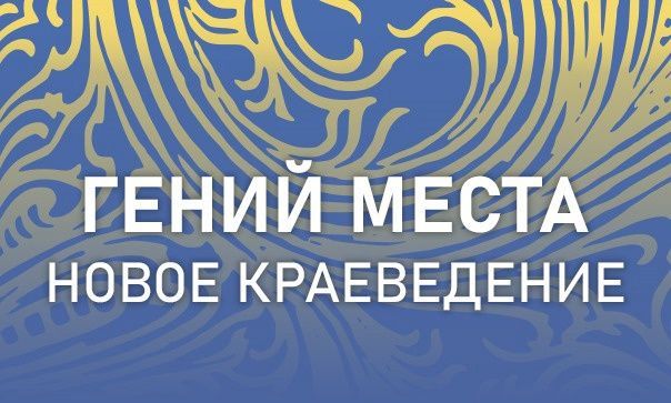 "Сокрома Хибины" планирует создать музейно-выставочную экспозицию "Сокрома Хибины" планирует создать музейно-выставочную экспозицию