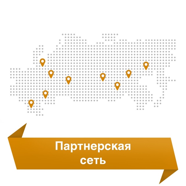 станьте партнером Sokroma