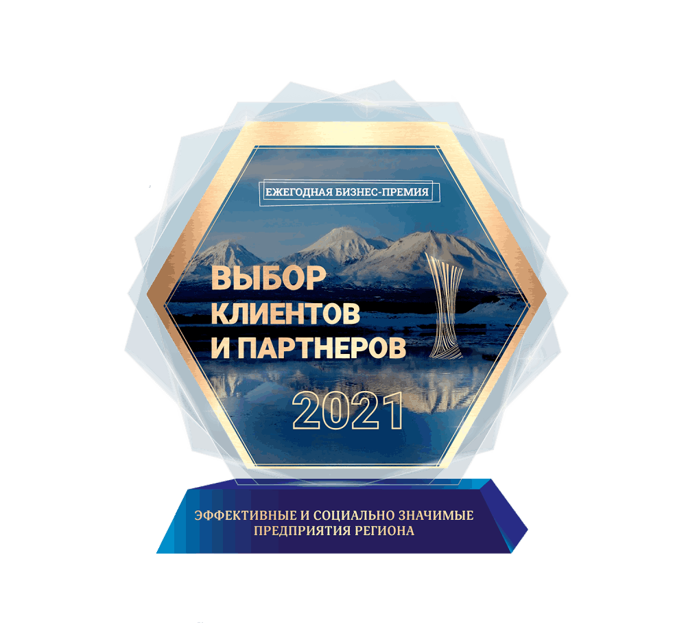 ежегодная бизнес премия