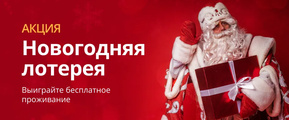новогодний розыгрыш призов картинки. новогодняя лотерея фиолетовый. новогодние лотерейные билеты 2022. новогодний рощыговш под. новогодний розыгрыш 2024.