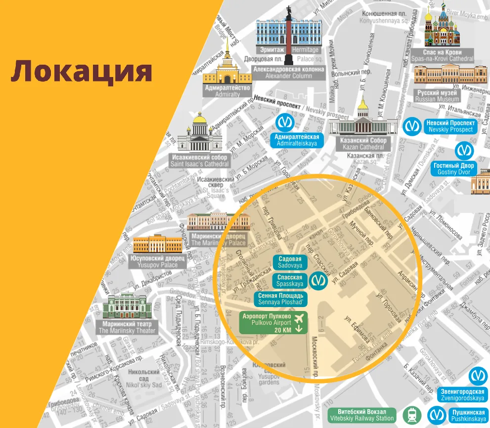 Где построить апарт-отель в Санкт-Петербурге