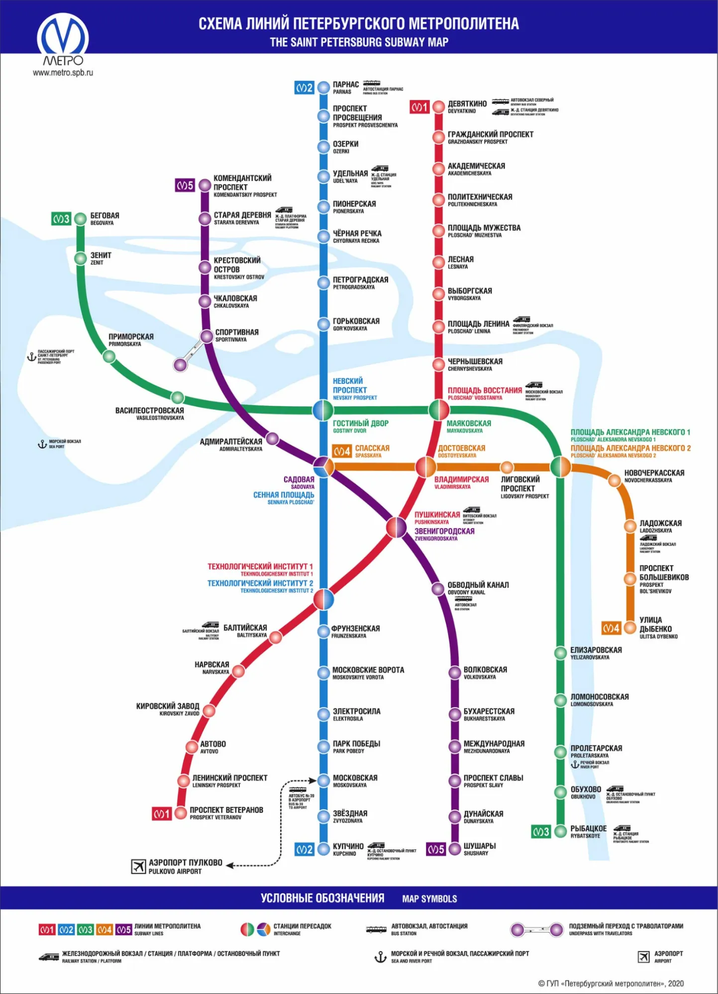 Схема метро Санкт Петербурга